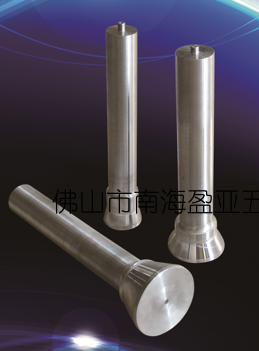 stem