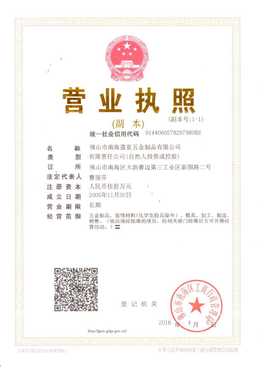 描述
